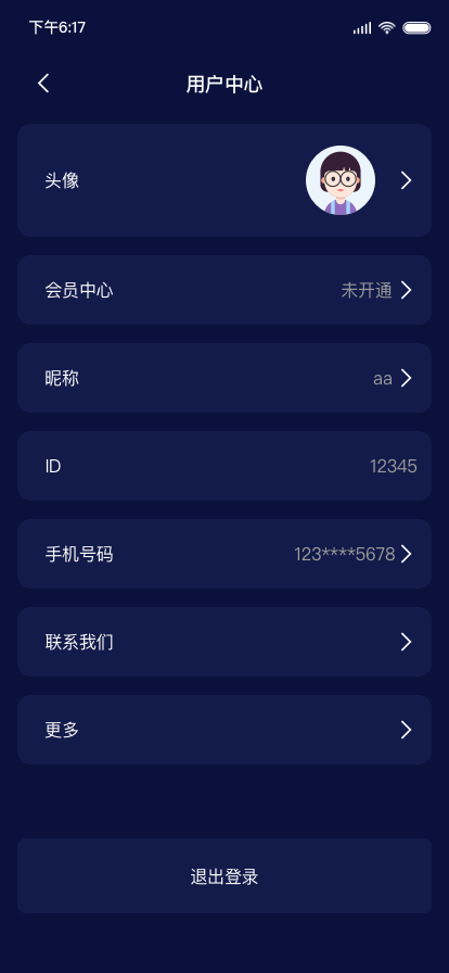
毒舌加速器 官方正版