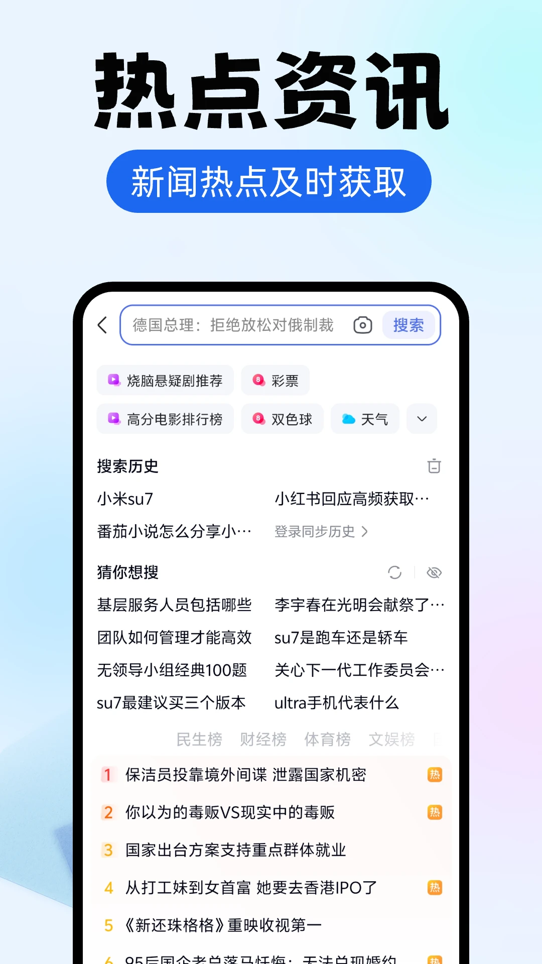 
ES浏览器 官网入口