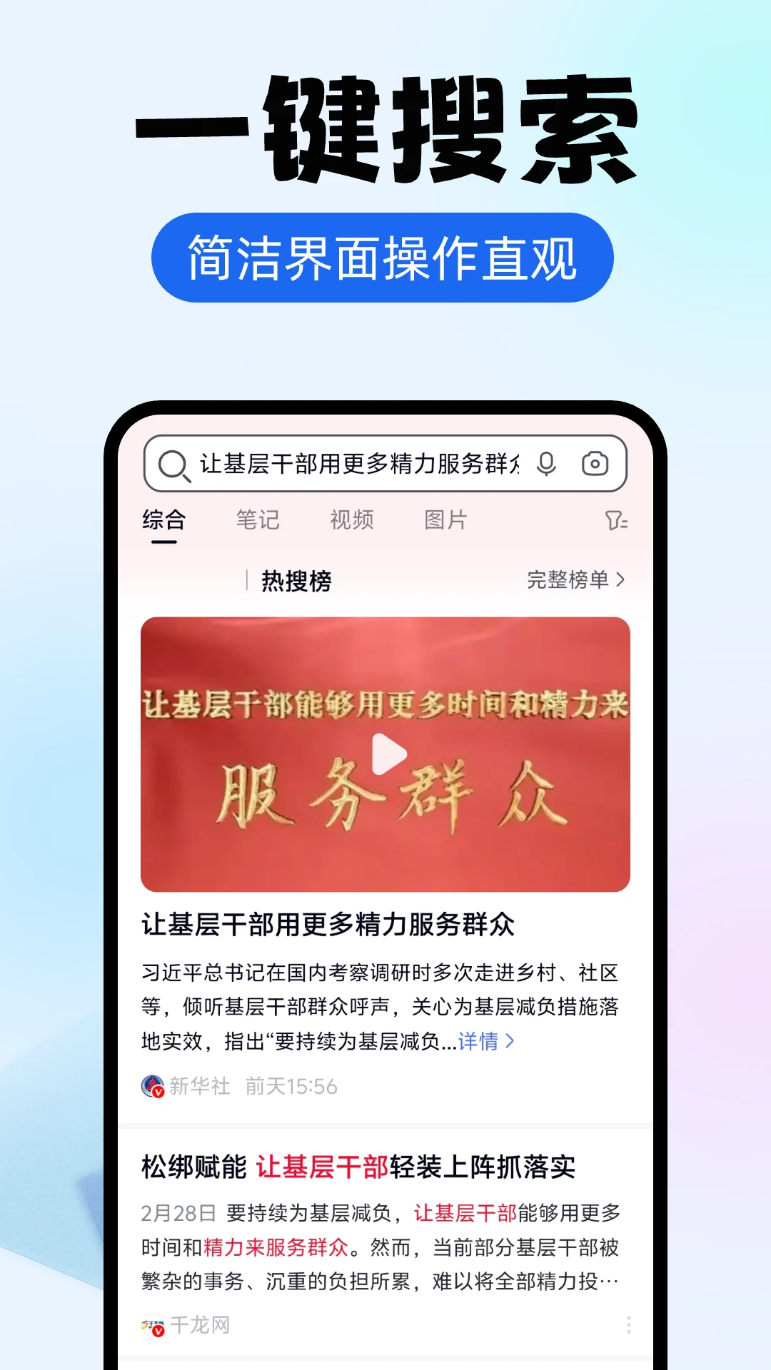 
ES浏览器 官网入口