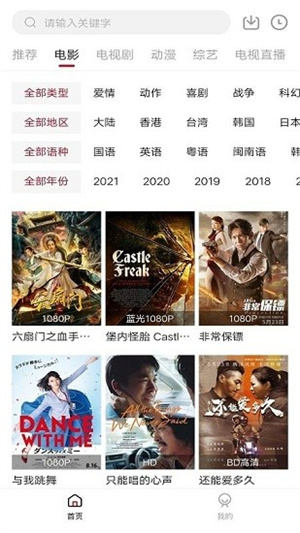木瓜影视 最新版本(图1)