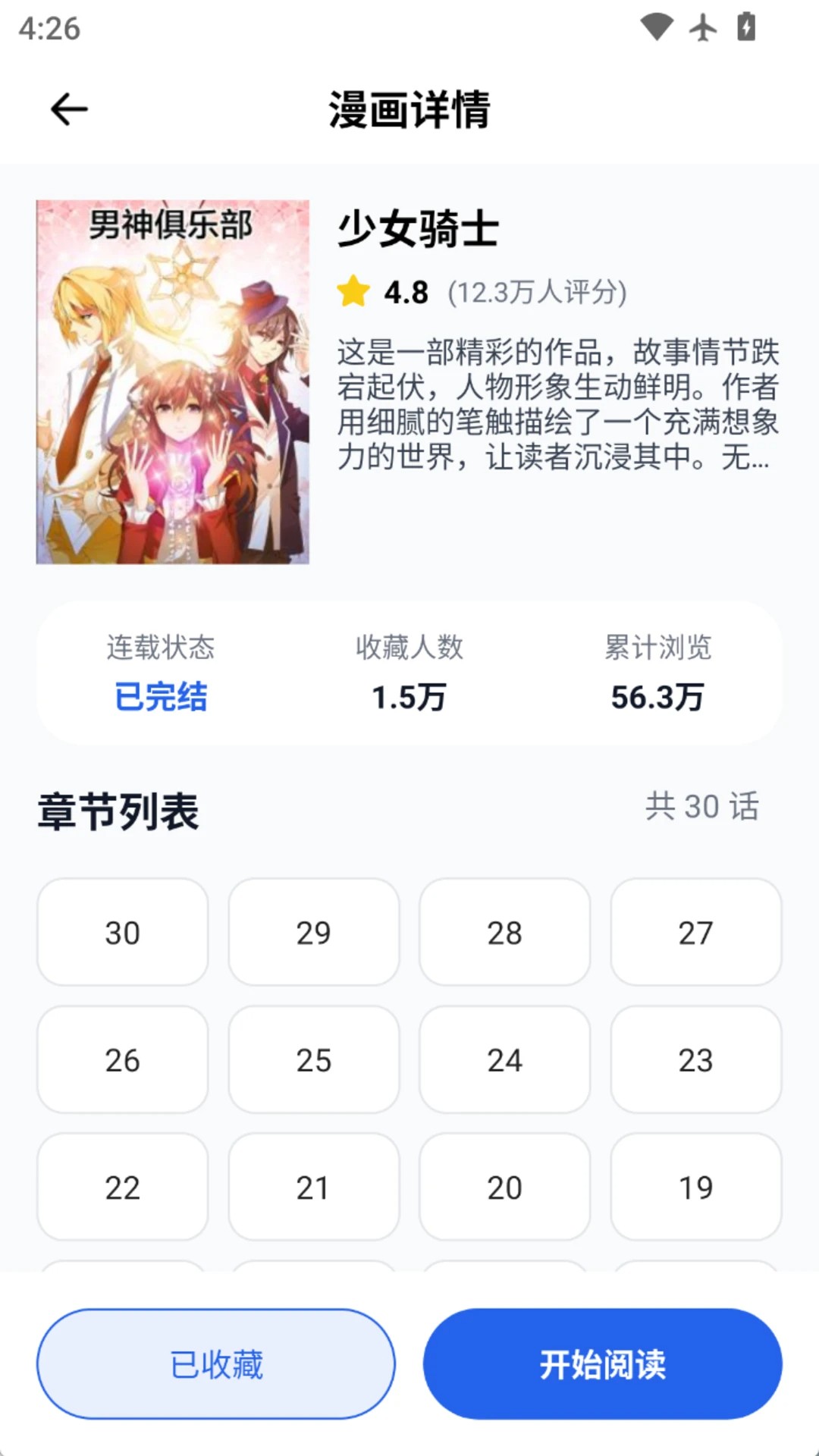 
稀饭动漫乐园