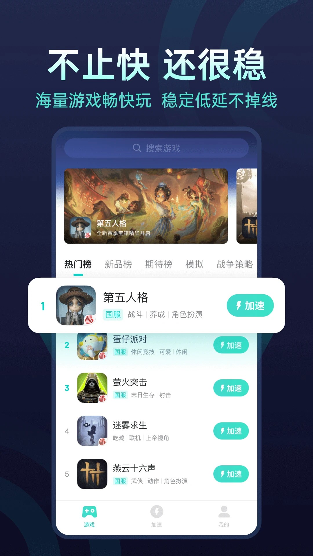 
UU加速器 永久vip版
