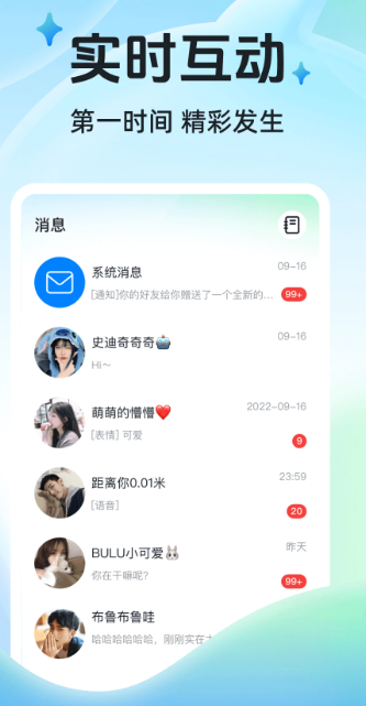 
布鲁直播