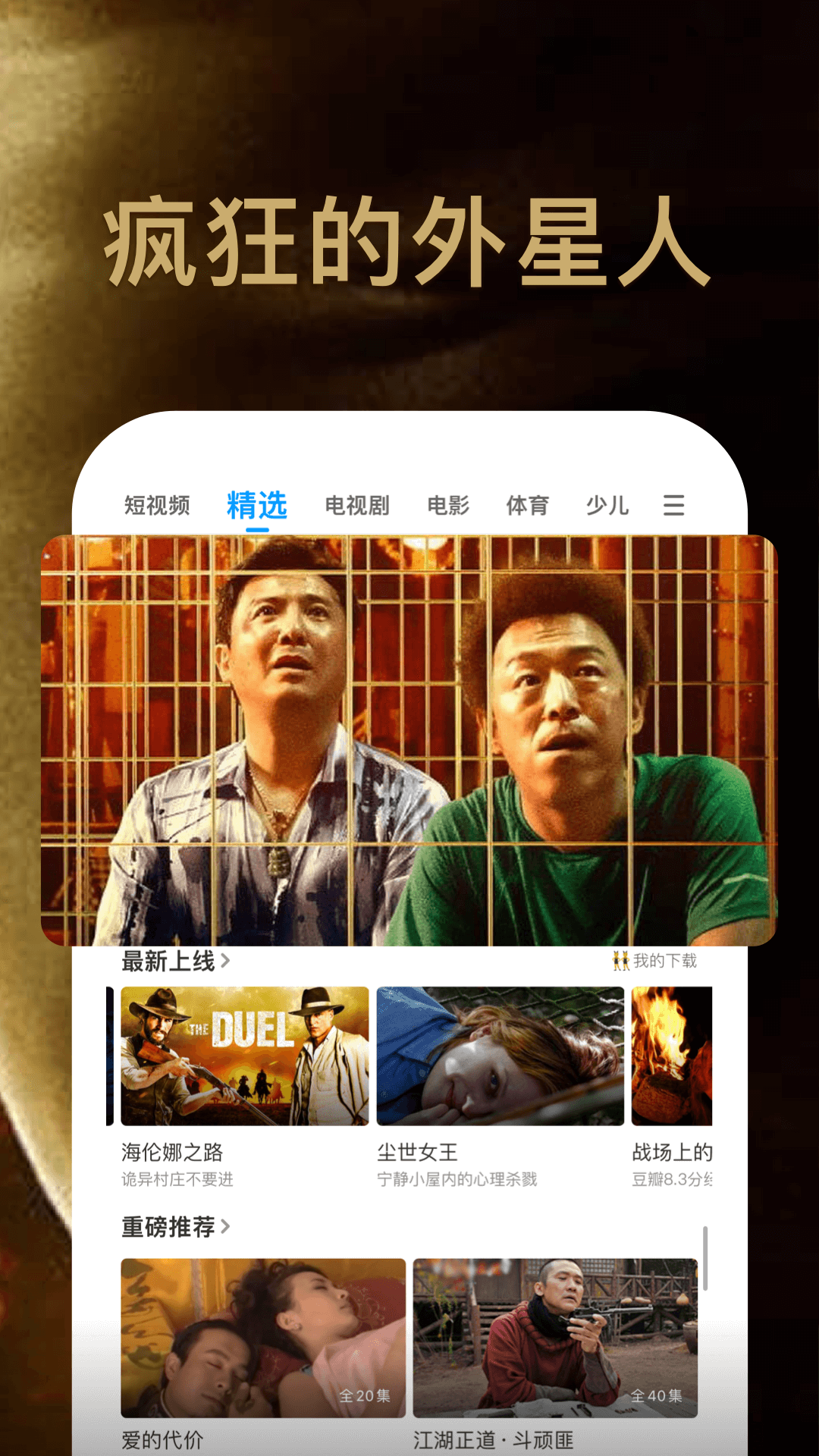 PP视频 免费版(图1)