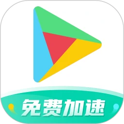 OurPlay加速器 下载旧版