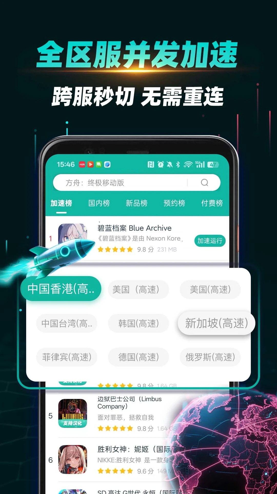 
OurPlay加速器 下载旧版