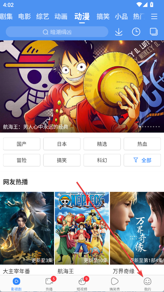百搜视频 免费下载安装最新版(图2)