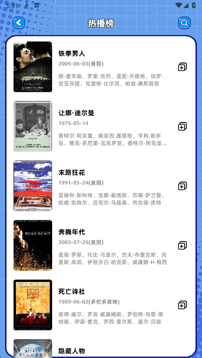 
白蛇影视 免费追剧