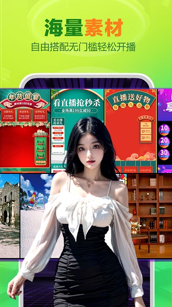 
OBS直播