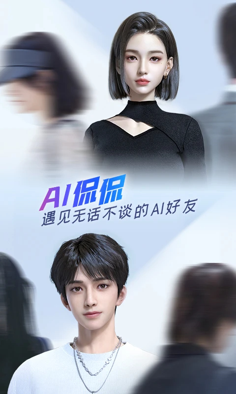 
百度输入法 最小版