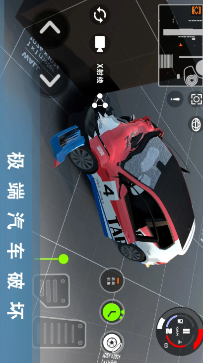 
车祸模拟器3 正版下载