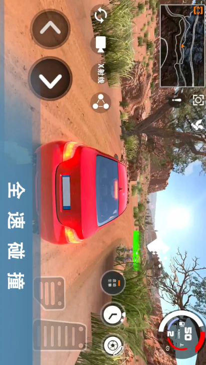 
车祸模拟器3 正版下载