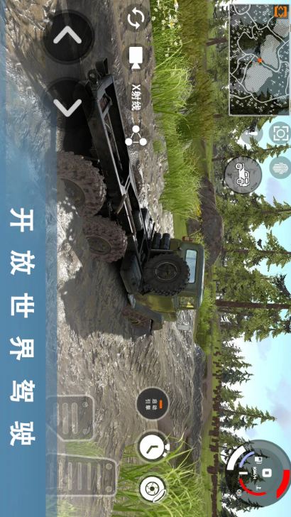 
车祸模拟器3 正版下载