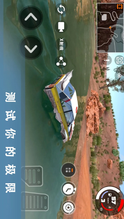 
车祸模拟器3 正版下载