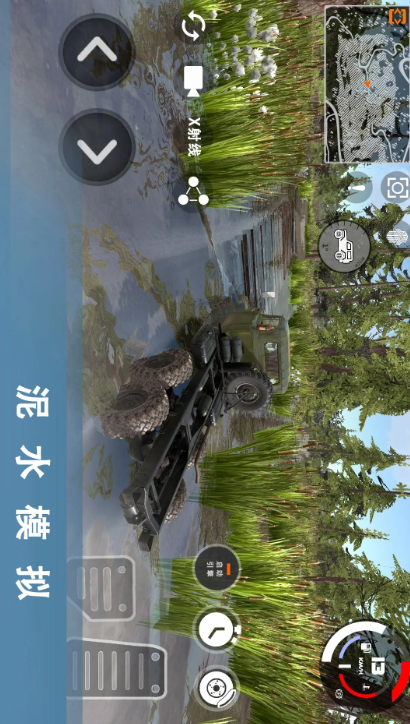 
车祸模拟器3 正版下载