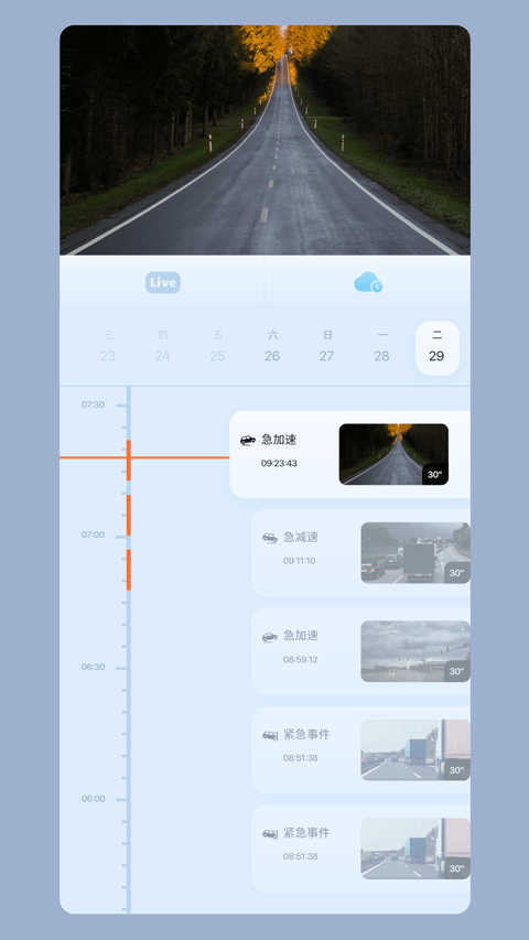
sh365监控