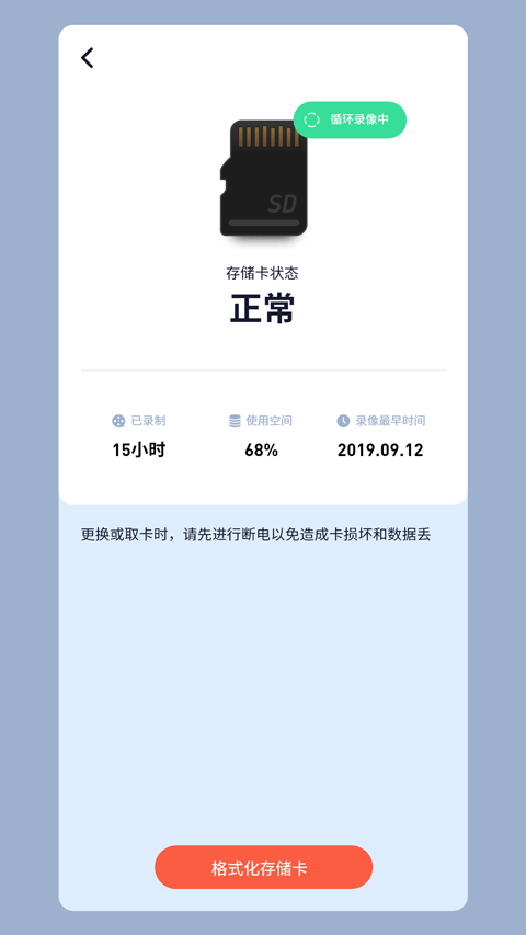 
sh365监控