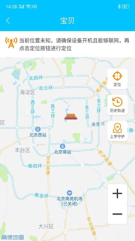 智天使3(图2)