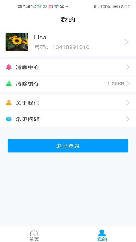 智天使3(图1)