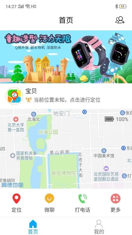 智天使3(图3)