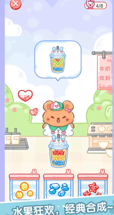 
吃模拟器 无广告下载最新版