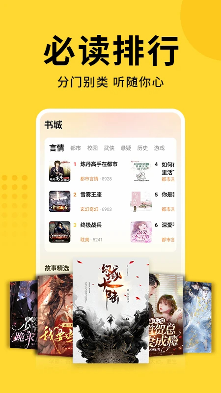 七兔免费小说(图1)