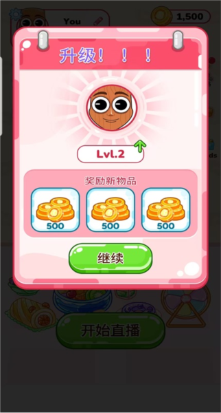 虚拟主播模拟器 （怪兽吃播）(图9)