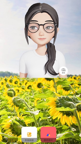 
抠图秀app 官方版