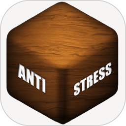 休闲解压模拟器