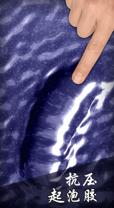 
休闲解压模拟器