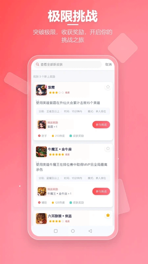 
先锋营地 官方正版