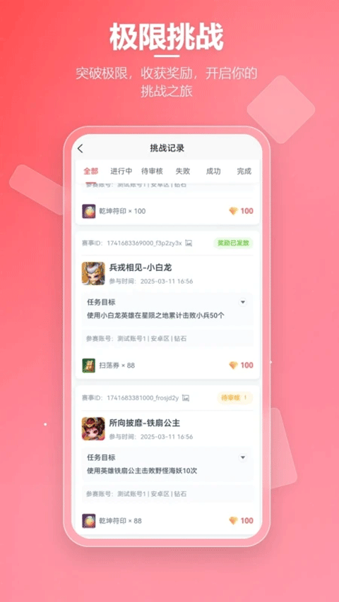 
先锋营地 官方正版