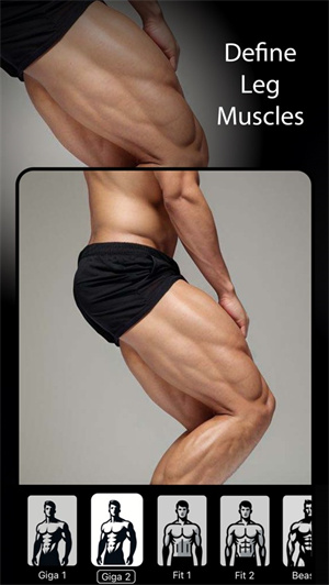 
GigaBody
