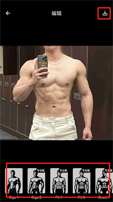 GigaBody(图9)
