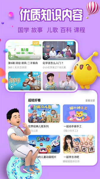 
麦咭TV 手机版