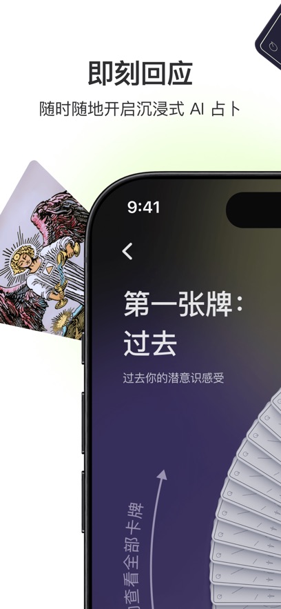 
quin塔罗牌