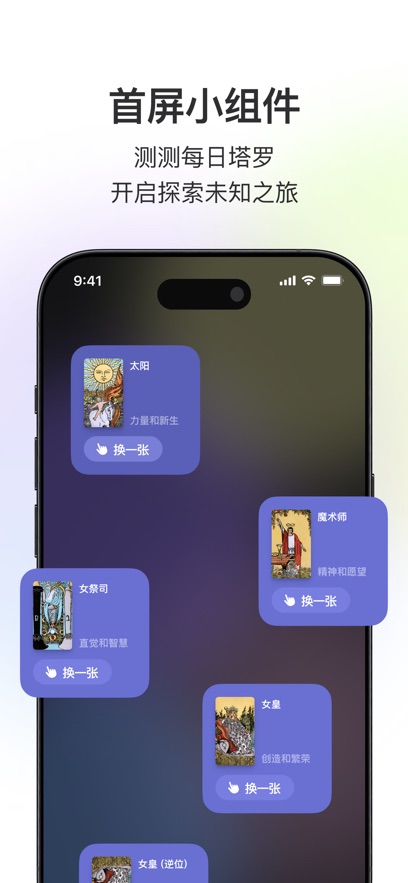 
quin塔罗牌