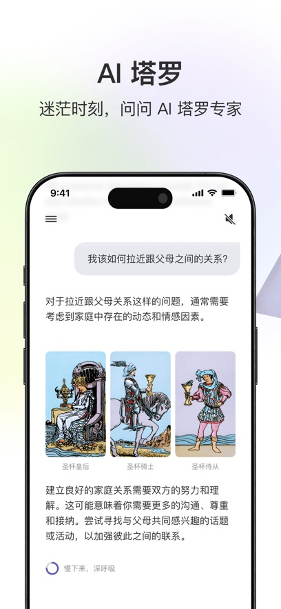 quin塔罗牌(图1)