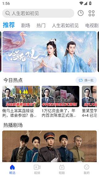 影视大全韩剧(图2)