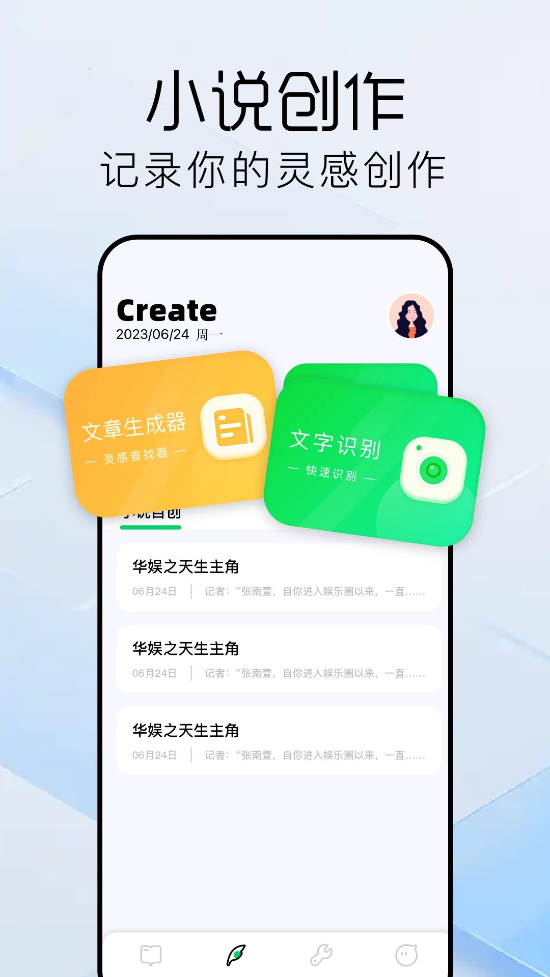 
书迷小说阅读器 最新版