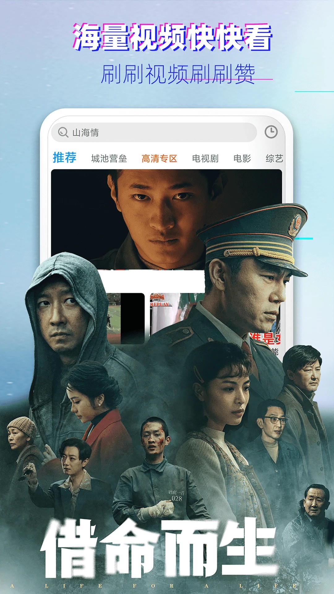 影视大全韩剧(图1)