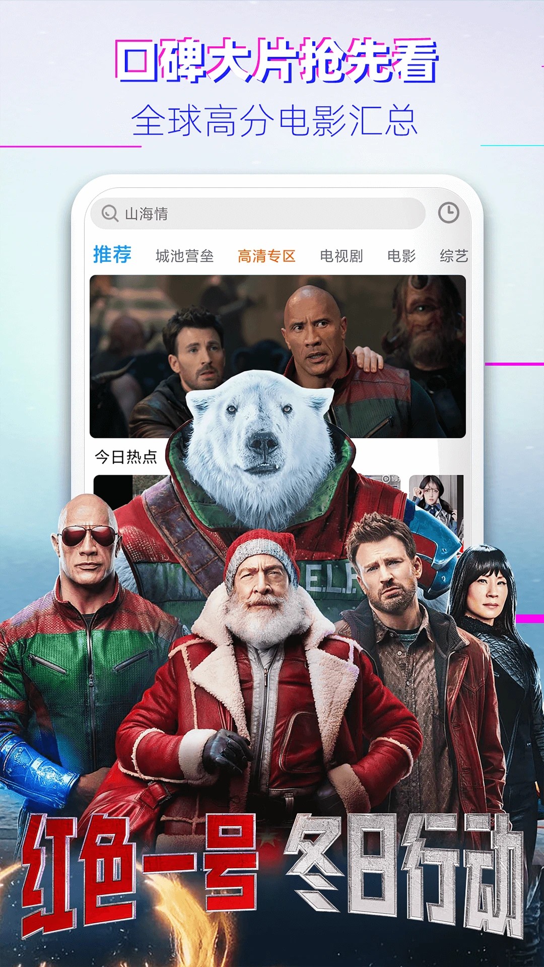 
影视大全韩剧