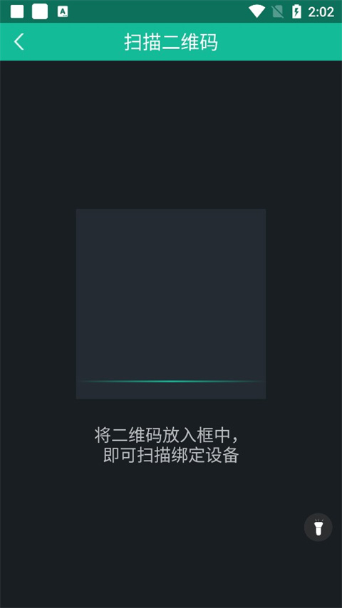 fitpro手环(图5)