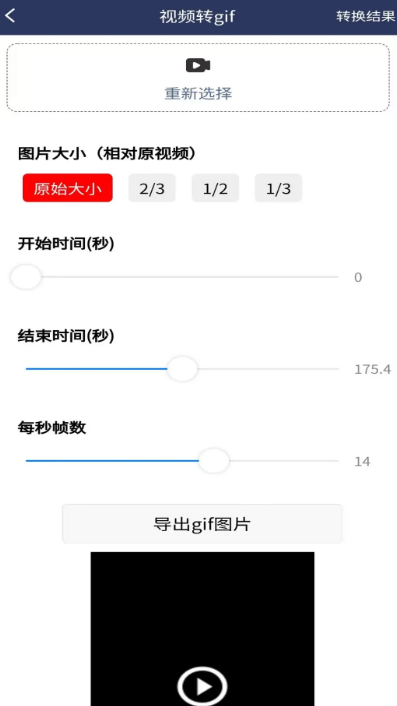 
视频压缩MD5修改器