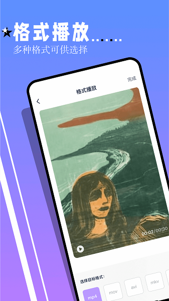 
鲨鱼tv追剧