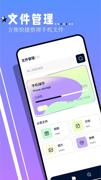
鲨鱼tv追剧