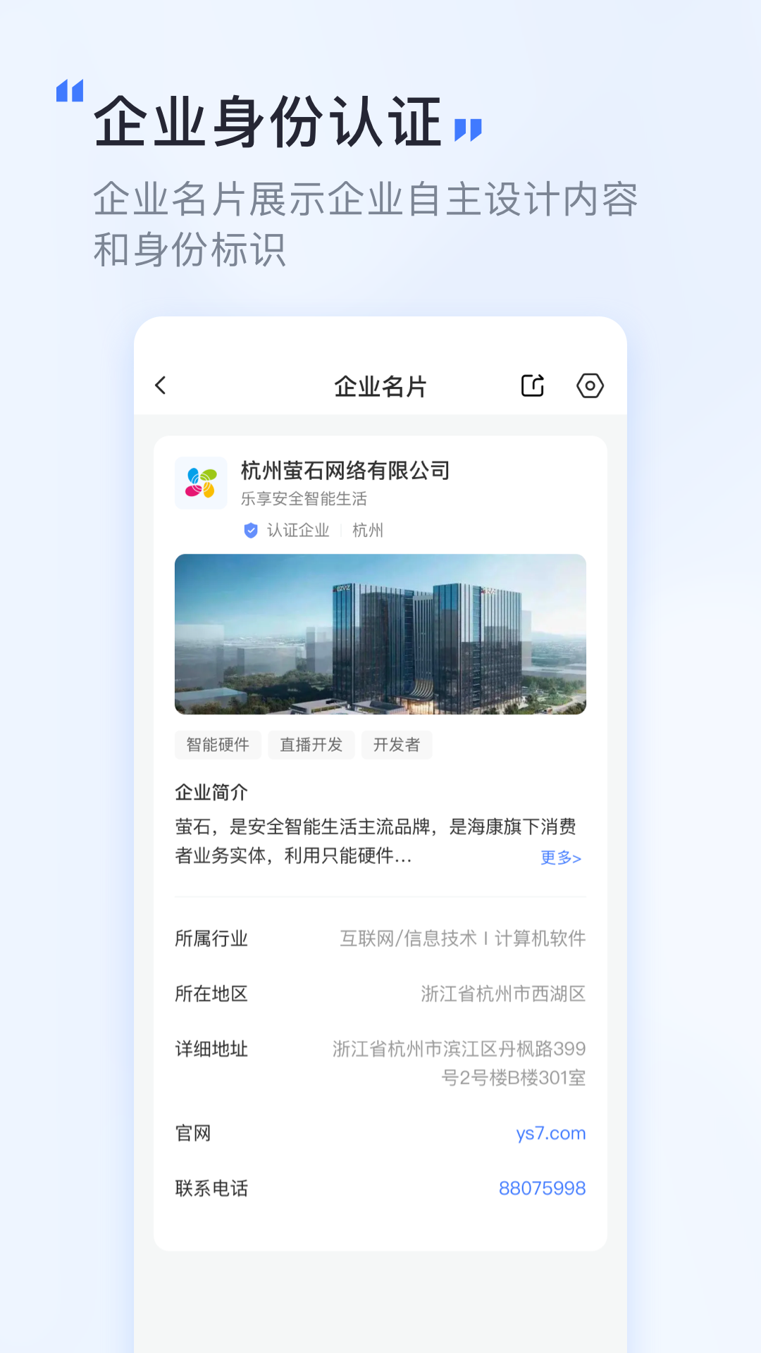 觅讯会议(图1)