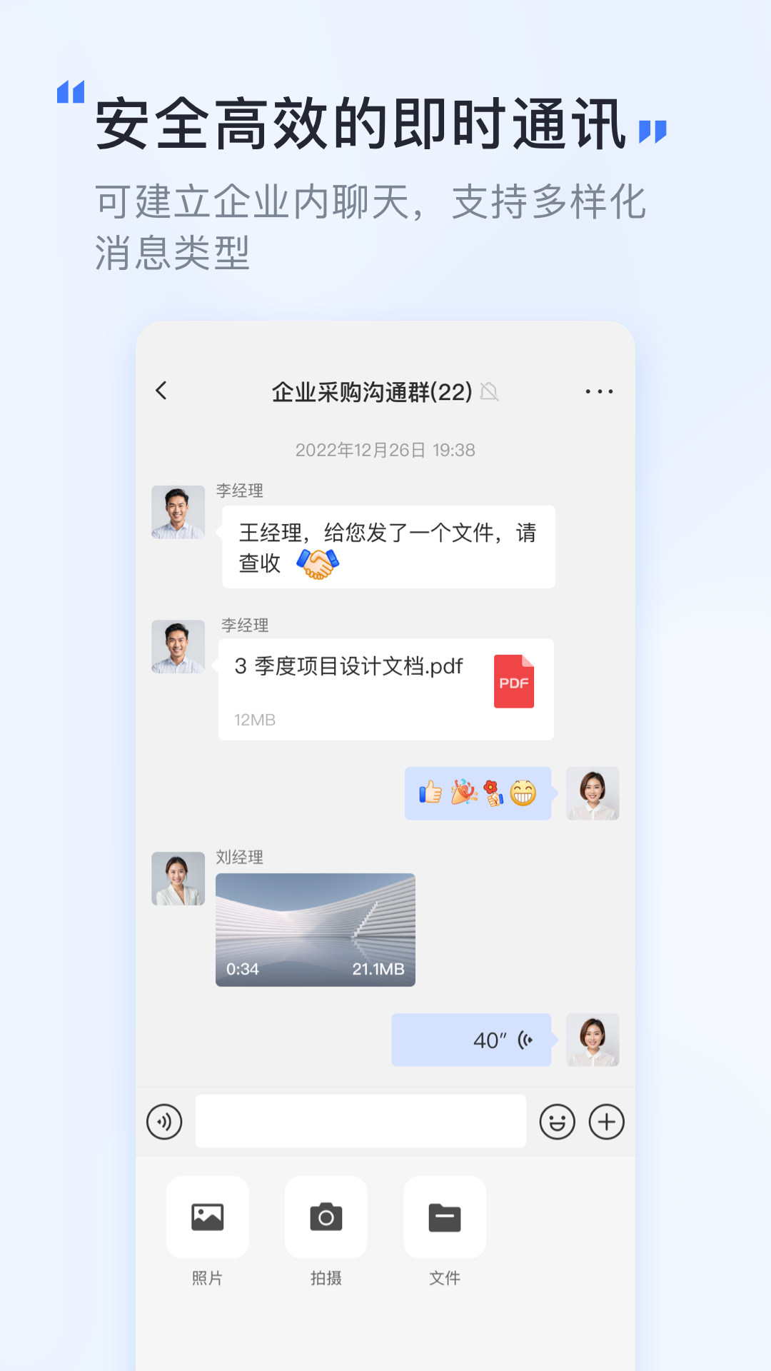 
觅讯会议