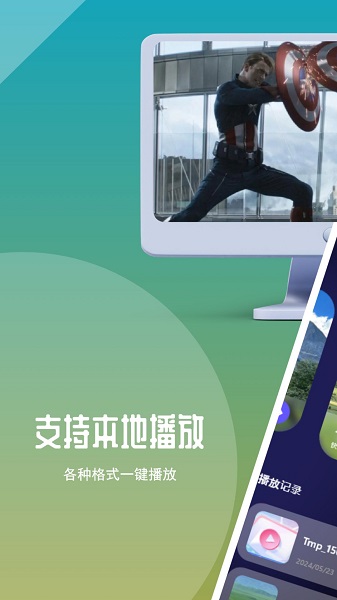 
星火TV 电视版最新版