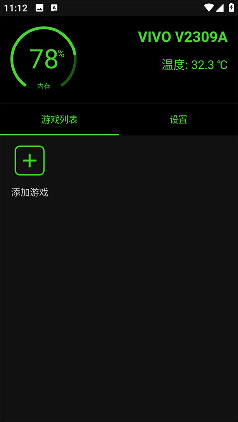 烧饼修改器 官网下载免root版(图2)
